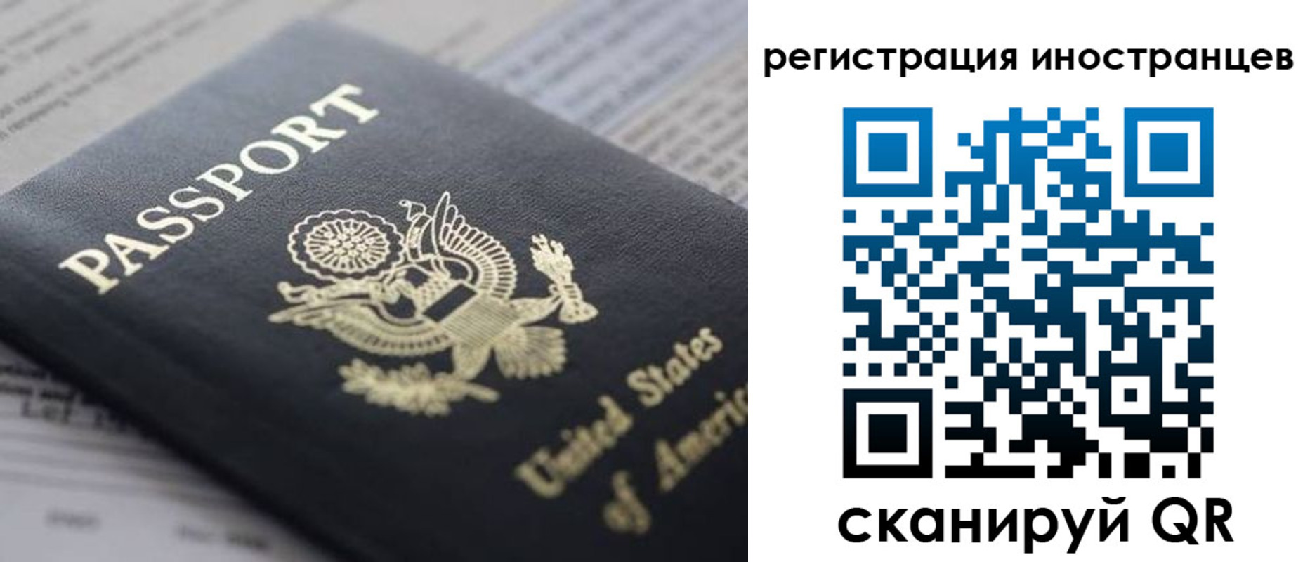 регистрация в Чапаевске