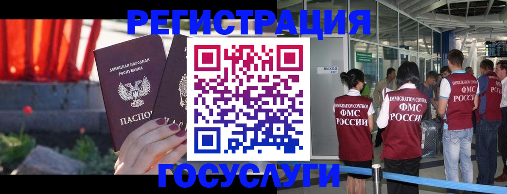 регистрация для дет. сада в Чапаевске