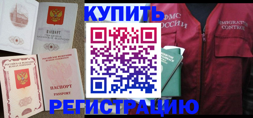 пропишу в квартире в Чапаевске