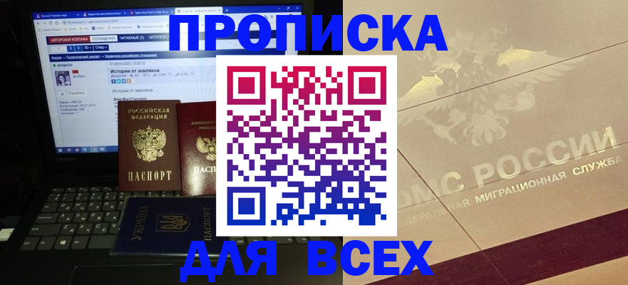 форма 3 в Чапаевске